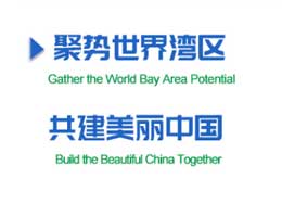 中国广州国际泵阀管道与流体技术展览会